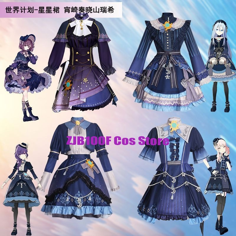 Anime Cosplay Outfits For Women - 2025 PJSK Stars Colorful Dress for
