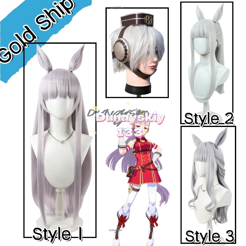 Cosplay Anime White Hair - 4 Styles White Hair Gold Ship