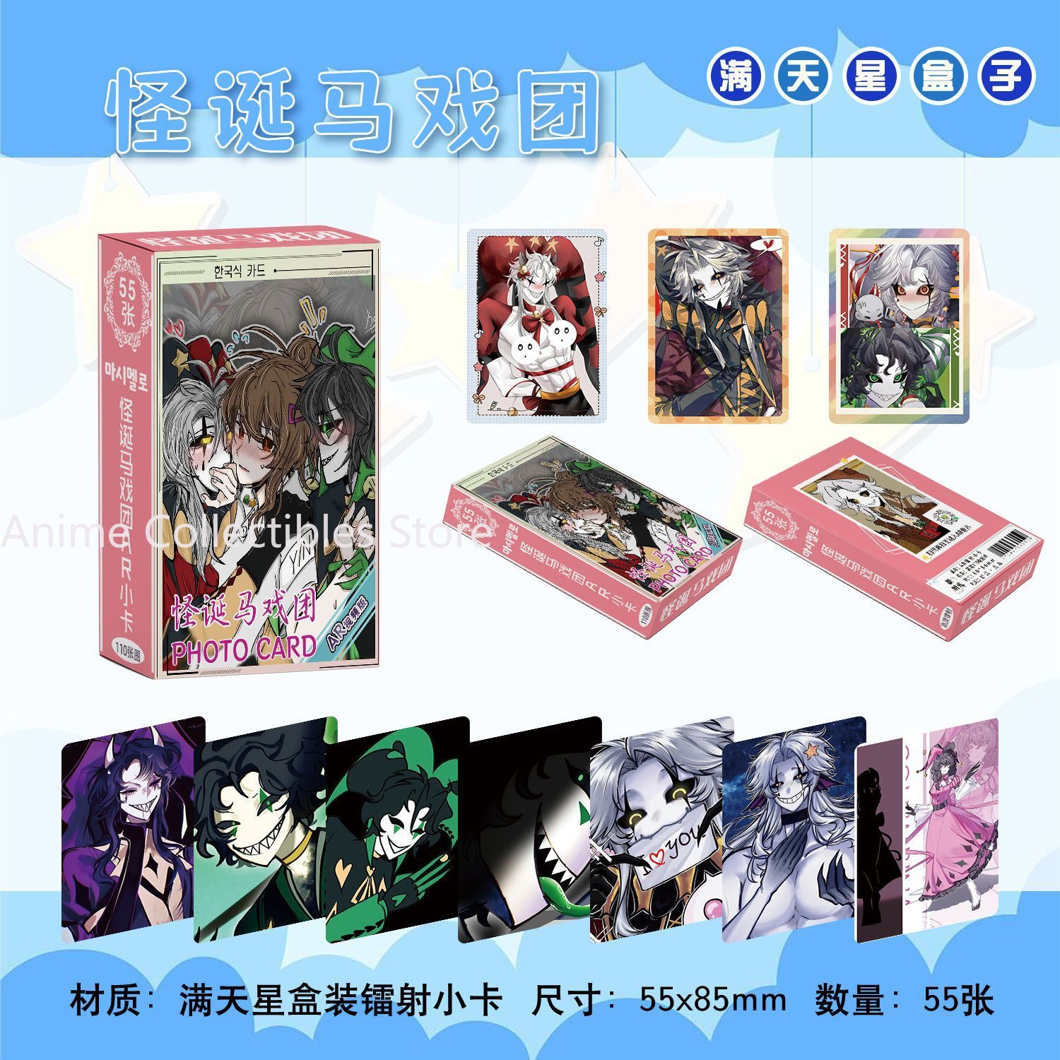 55PCS Anime The Freak Circus P - đánh giá và giá Anime Cosplay For Girls