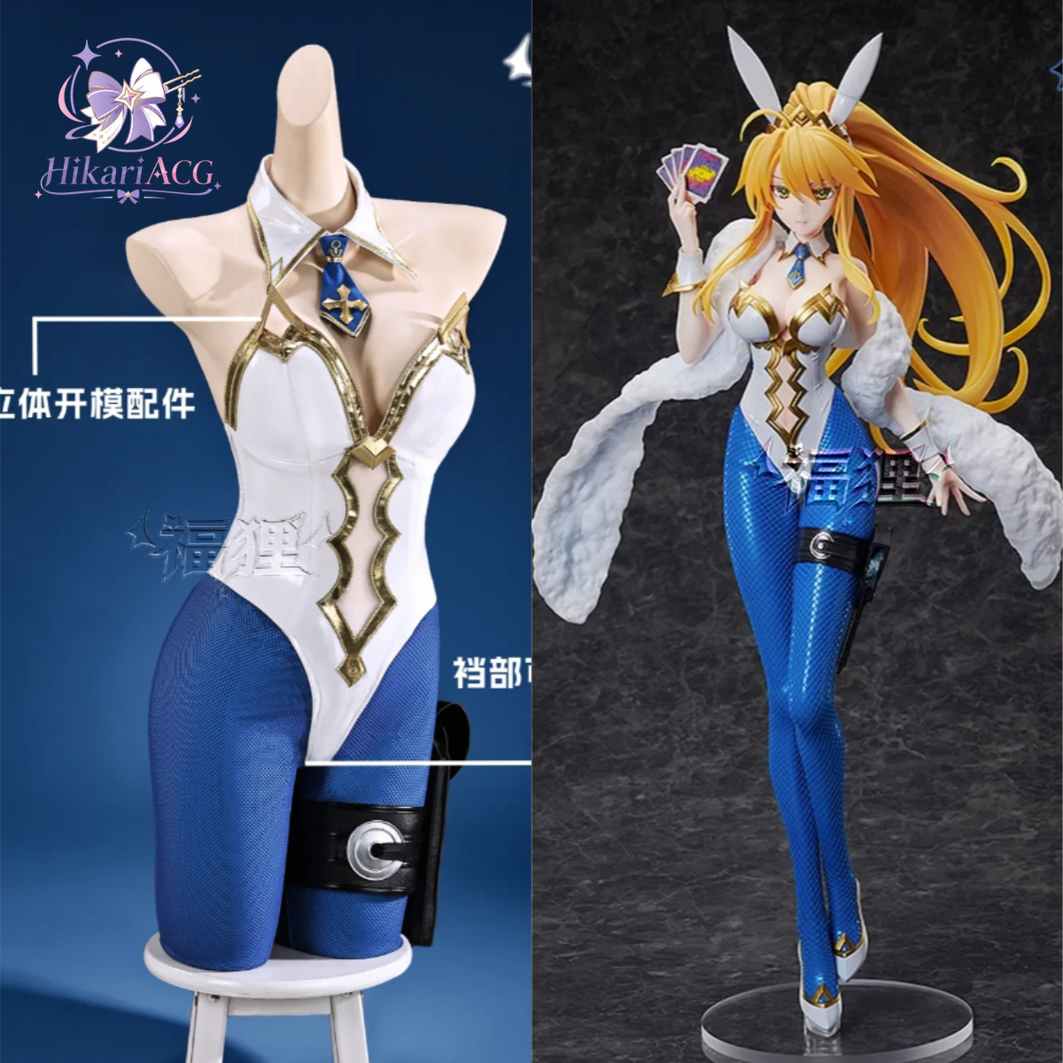 Anime Game Outfit Fate Grand O - đánh giá và giá Cosplay Anime Bunny Girl