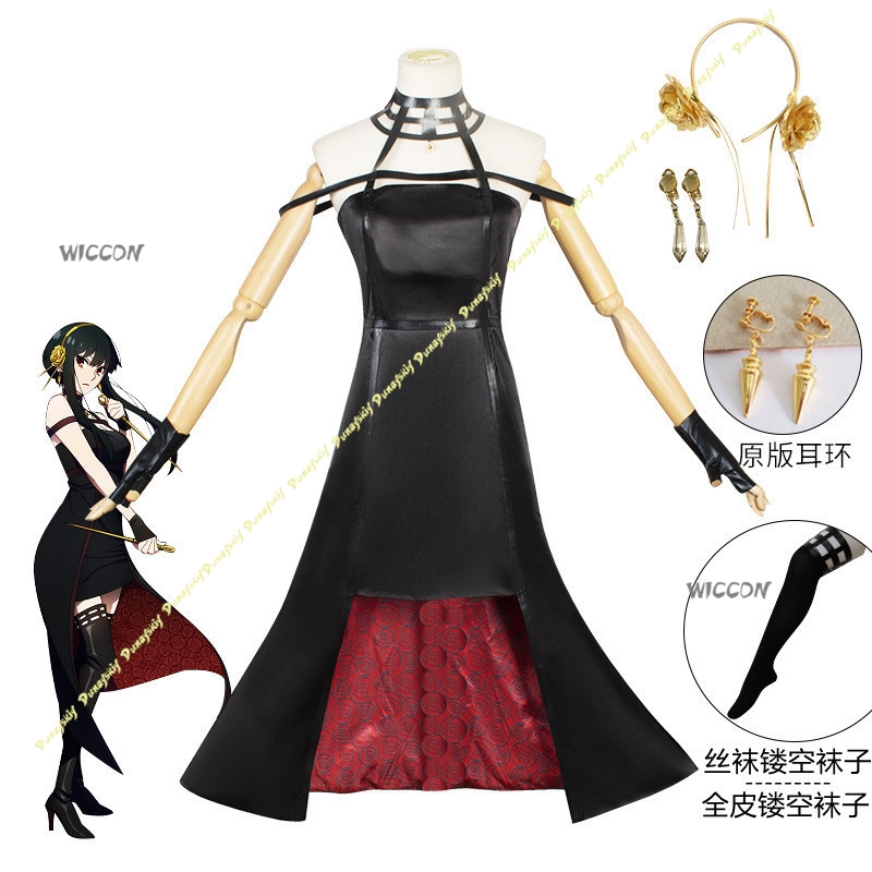 Anime Suit Yor Forger Cosplay  - đánh giá và giá Anime Cosplay Yor Forger