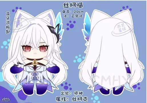 Game Genshin Impact Skirk Cat  - đánh giá và giá Anime Cosplay Dress For Women