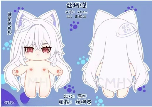 Game Genshin Impact Skirk Cat  - đánh giá và giá Anime Cosplay Dress For Women