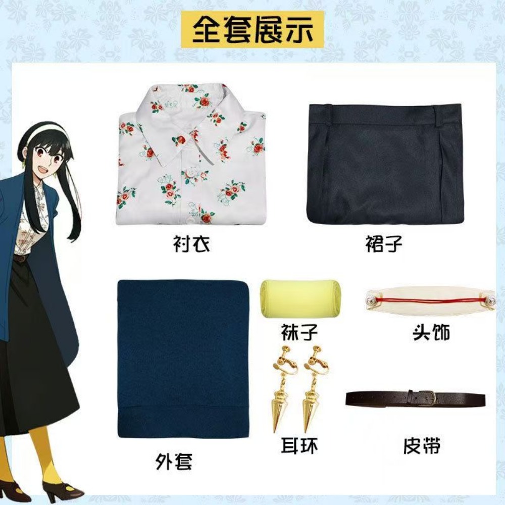 Spy x Family Yor Forger Daily  - đánh giá và giá Anime Cosplay Yor Forger