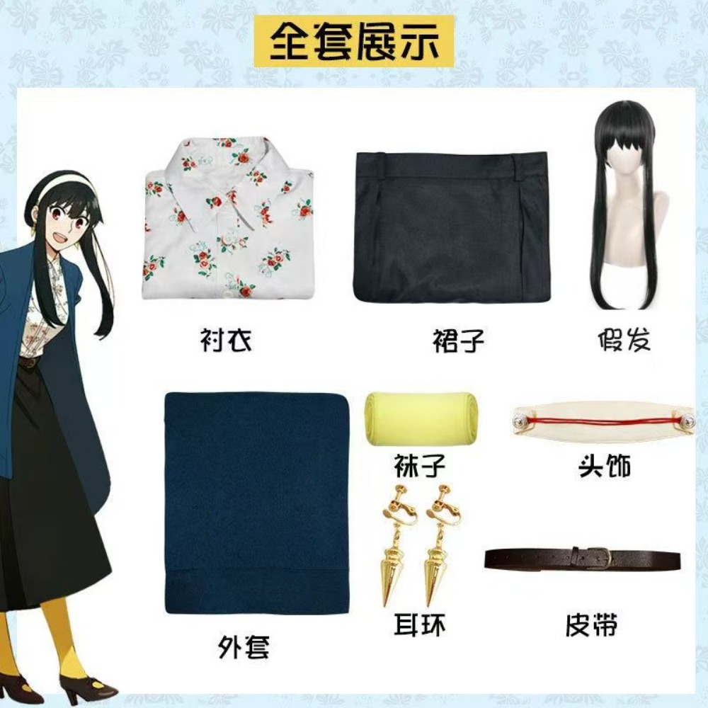Spy x Family Yor Forger Daily  - đánh giá và giá Anime Cosplay Yor Forger