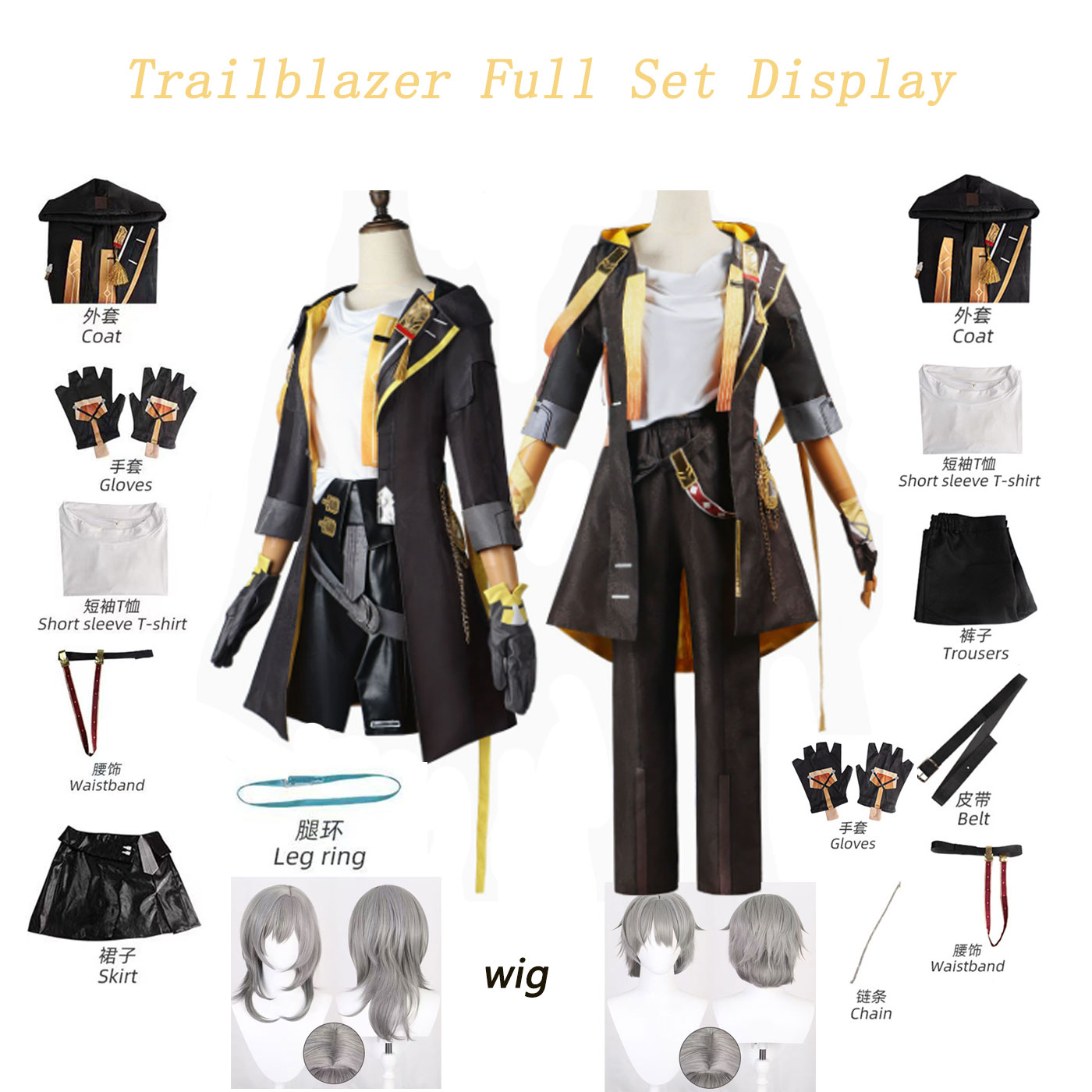 Honkai Star Rail Trailblazer S - đánh giá và giá Anime Cosplay Manga
