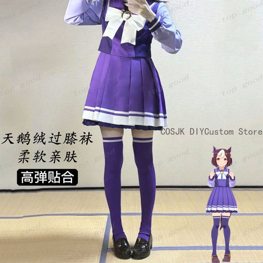 HOT Anime Pretty Derby Cosplay - đánh giá và giá Anime Cosplay For Girls