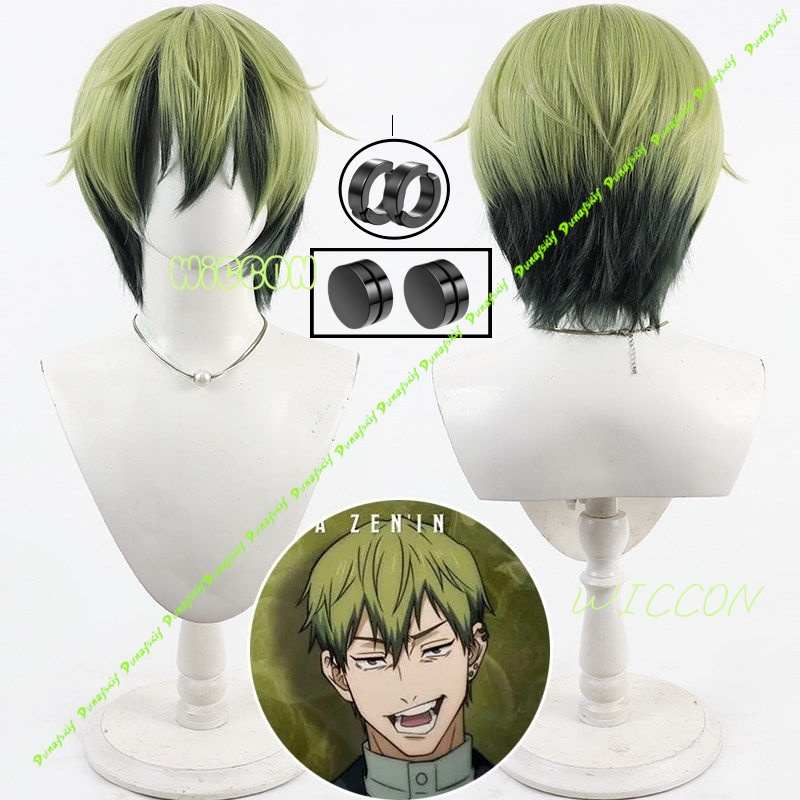 Naoya Zenin Cosplay Wig Green  - đánh giá và giá Cosplay Anime Black Hair