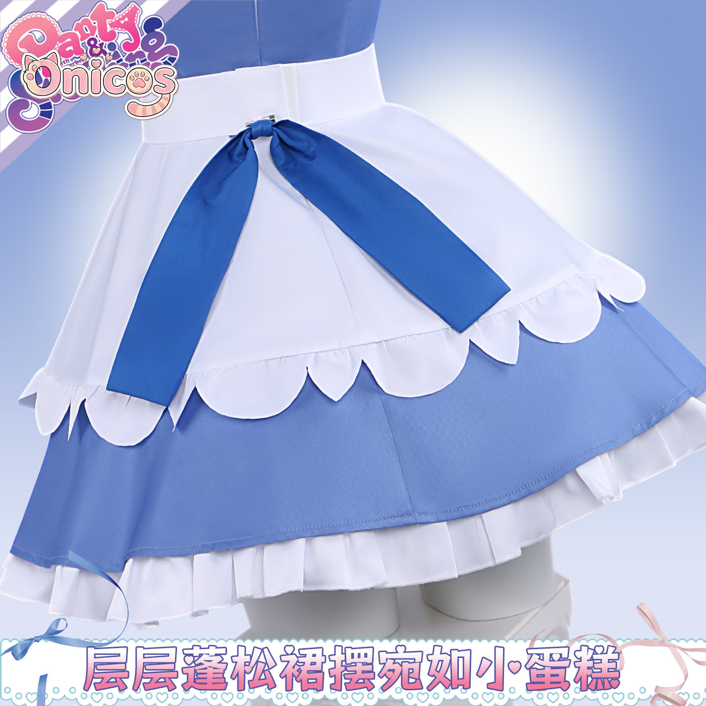 New PANTY & STOCKING with GART - đánh giá và giá Anime Cosplay Maid