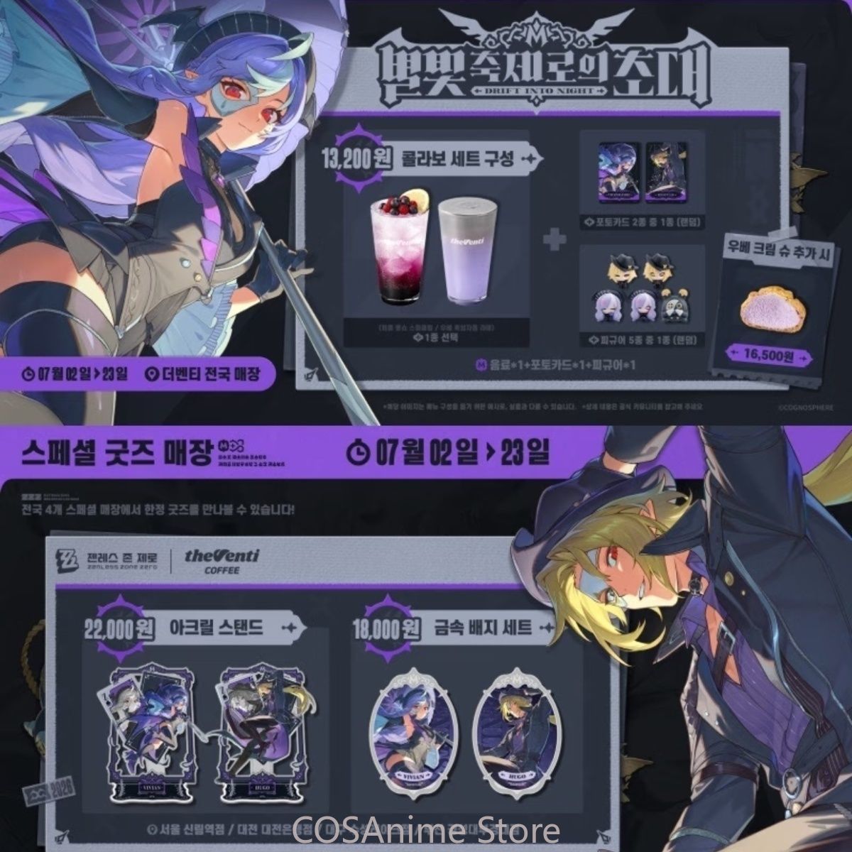 Zenless Zone Zero Hugo Vivian  - đánh giá và giá Anime Cosplay Girl Costume