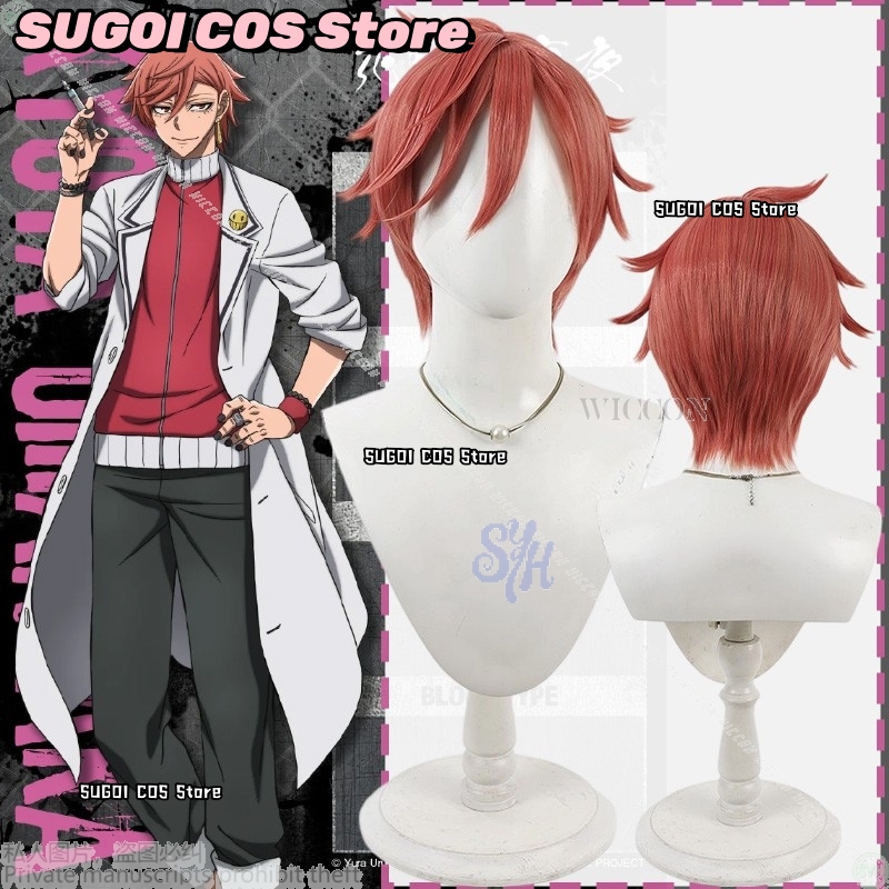 {SUGOI COS}Anime Tougen Anki C - đánh giá và giá Anime Cosplay With Red Hair