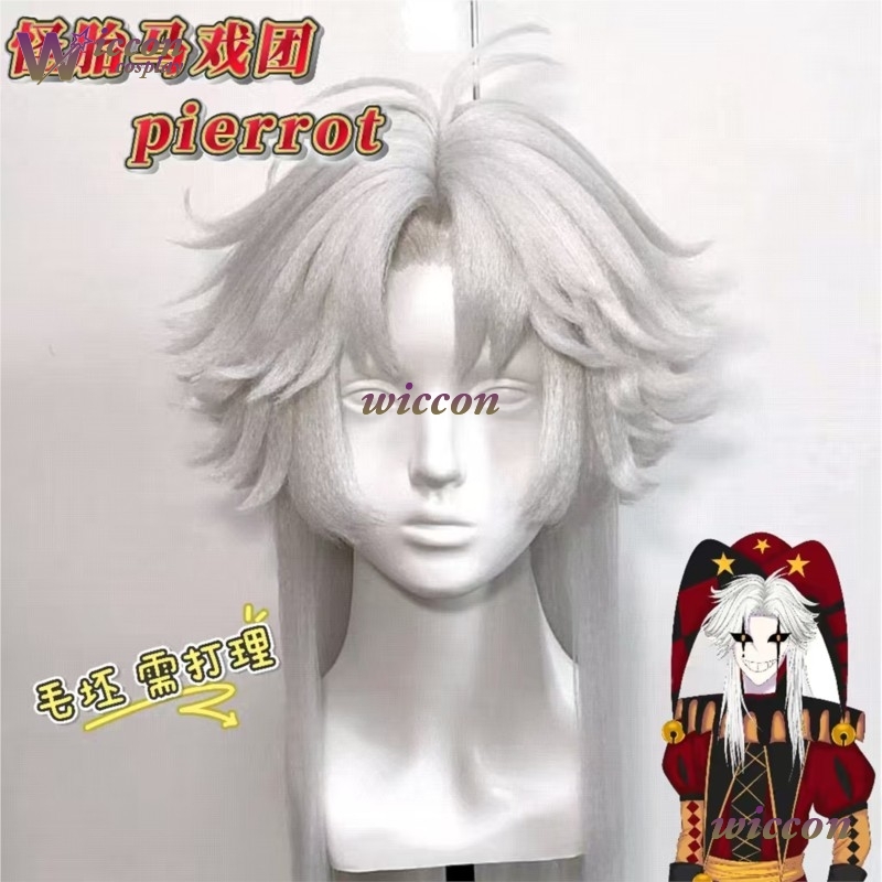 Mag The Freak Circus Pierrot C - đánh giá và giá Cosplay Anime Black Hair